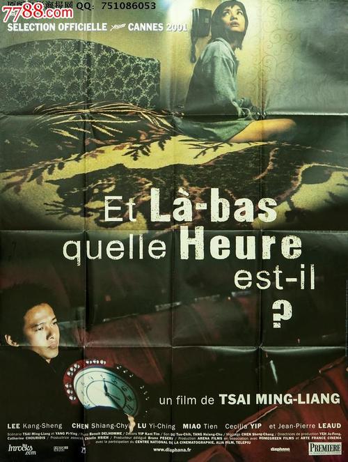 旅游学院文凭毕业证怎么制作