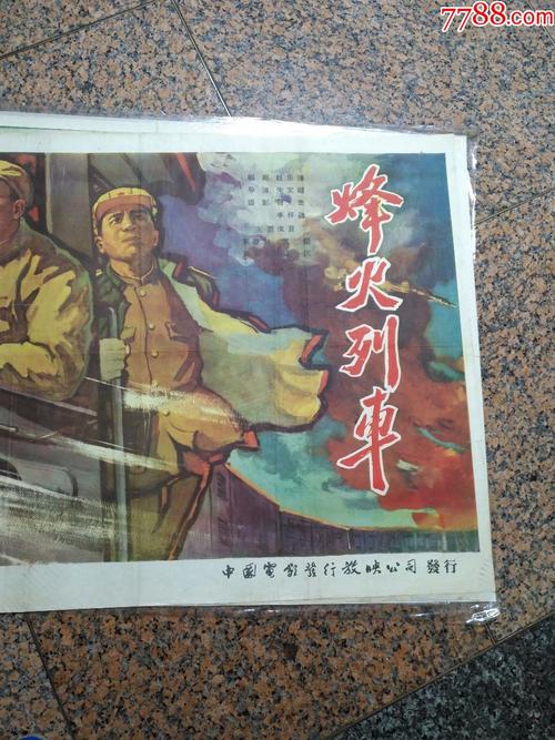买个假的爱荷华州驾照